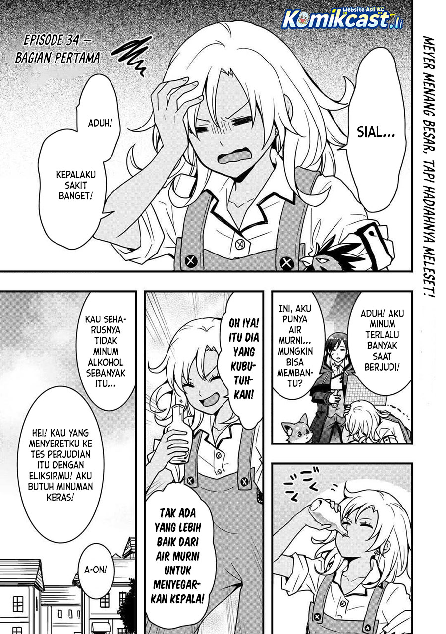 I will Live Freely in Another World with Equipment Manufacturing Cheat Chapter 34.1 Gambar 2